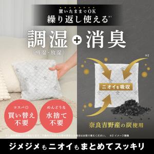除湿剤 乾燥剤 湿気取り 除湿 繰り返し 湿気...の詳細画像1