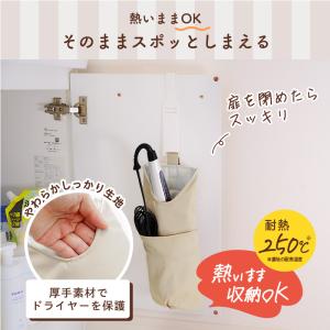 ヘアアイロンホルダー 壁掛け ヘアアイロン掛け...の詳細画像2