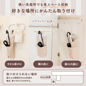 ヘアアイロンホルダー 壁掛け ヘアアイロン掛け...の詳細画像4