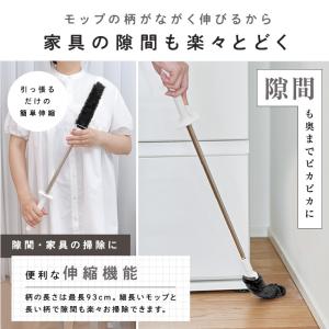メーカー公式 激落ちくん トレループプレミアム...の詳細画像3