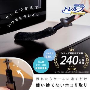 激落ちくん トレループプレミアム ハンディ伸縮...の詳細画像1