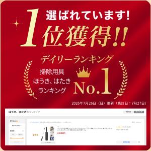 メーカー公式 激落ちくん トレループプレミアム...の詳細画像1