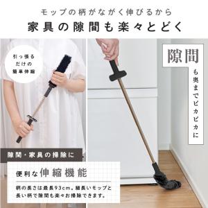 激落ちくん トレループプレミアム ハンディ伸縮...の詳細画像3