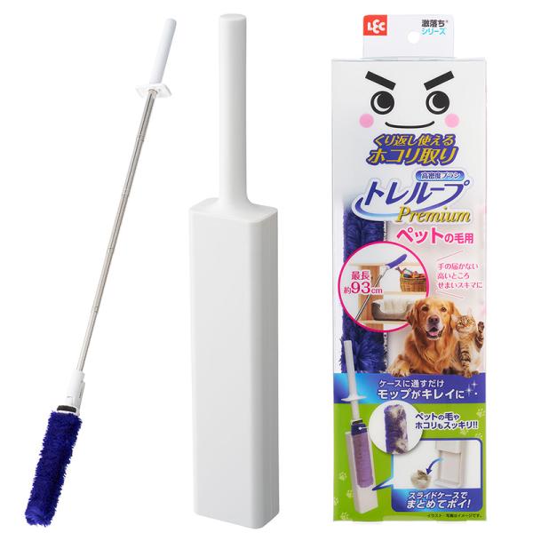 激落ちくん トレループプレミアム ハンディ伸縮 ペットの毛用 ホコリ取り モップ ハンディモップ レ...