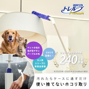 激落ちくん トレループプレミアム ハンディ伸縮...の詳細画像1
