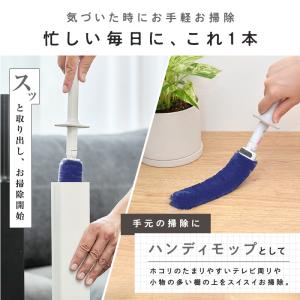 激落ちくん トレループプレミアム ハンディ伸縮...の詳細画像2