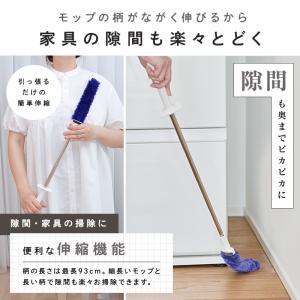 激落ちくん トレループプレミアム ハンディ伸縮...の詳細画像3