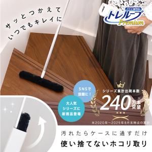 激落ちくん トレループプレミアム ワイパー 床...の詳細画像1