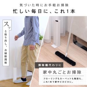 激落ちくん トレループプレミアム ワイパー 床...の詳細画像2