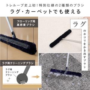 激落ちくん トレループプレミアム ワイパー 床...の詳細画像3