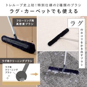 メーカー公式 激落ちくん トレループプレミアム...の詳細画像3