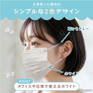 ちいかわ ダブルワイヤーマスク 30枚入(5枚...の詳細画像2