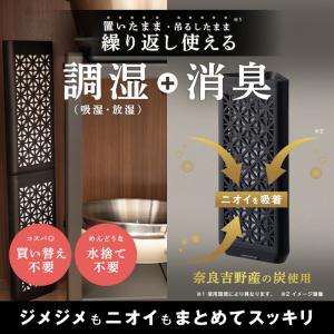調湿消臭木炭 本家炭屋 積み重ねて使えるケース...の詳細画像1