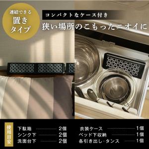 調湿消臭木炭 本家炭屋 積み重ねて使えるケース...の詳細画像2