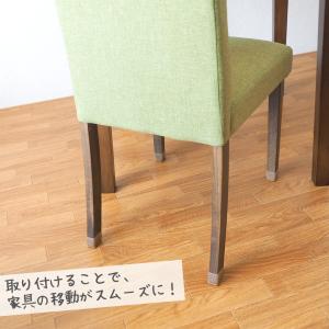 イス脚 カバー キャップ 保護 脚ピタキャップ...の詳細画像2