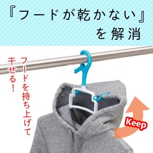らくらく パーカーハンガー 専用ハンガー フー...の詳細画像1