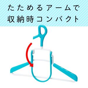 らくらく パーカーハンガー 専用ハンガー フー...の詳細画像2