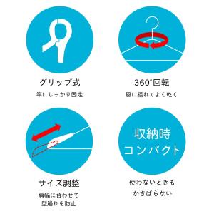 らくらく パーカーハンガー 専用ハンガー フー...の詳細画像3