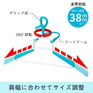 らくらく パーカーハンガー 専用ハンガー フー...の詳細画像4