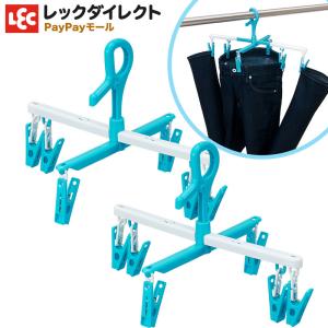 らくらくズボンハンガー【伸縮タイプ】2本セット