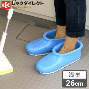 バスブーツ シンプル ブーツ 26cm (浅型) ブルー 女性｜lecdirect