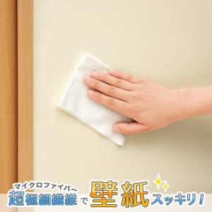 お掃除シート 激落ちシート 壁紙用 15枚×3...の詳細画像1