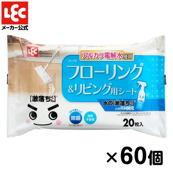 激落ちくん ウエットシート ウェットシート フロアシート 掃除 床 シート フローリング ワイパー ...