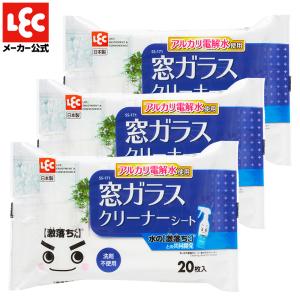 激落ちくん 掃除 ウェットシート ウエットシート 窓 ガラス クリーナー 20枚入×3個 フローリング フロア シート レック lec｜lecdirect