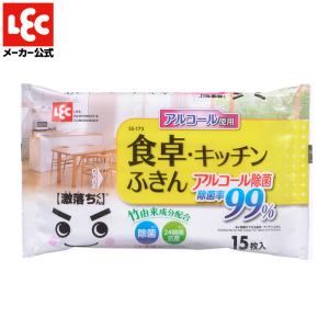 激落ちくん 除菌 ウエットシート 食卓 キッチン...の商品画像