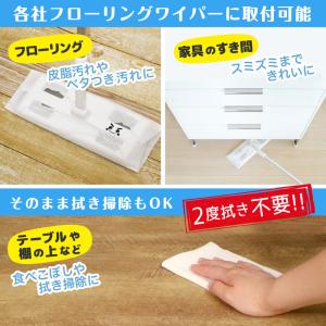 激落ちくん ウェットシート フローリング ワイ...の詳細画像3