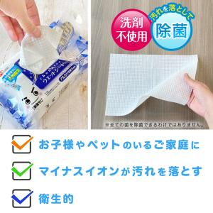 激落ちくん ウェットシート フローリング ワイ...の詳細画像4
