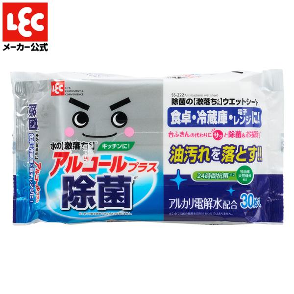 激落ちくん 除菌 ウエットシート 30枚入 アルコール ウェットシート ウエットティッシュ ウェット...