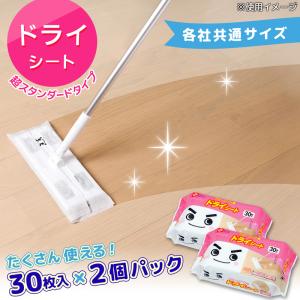 ワイパーシート ドライタイプ フローリング用 ...の詳細画像1