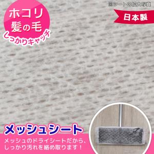 ワイパーシート ドライタイプ フローリング用 ...の詳細画像2
