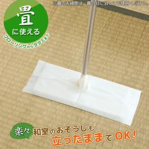 ワイパーシート ドライタイプ フローリング用 ...の詳細画像3