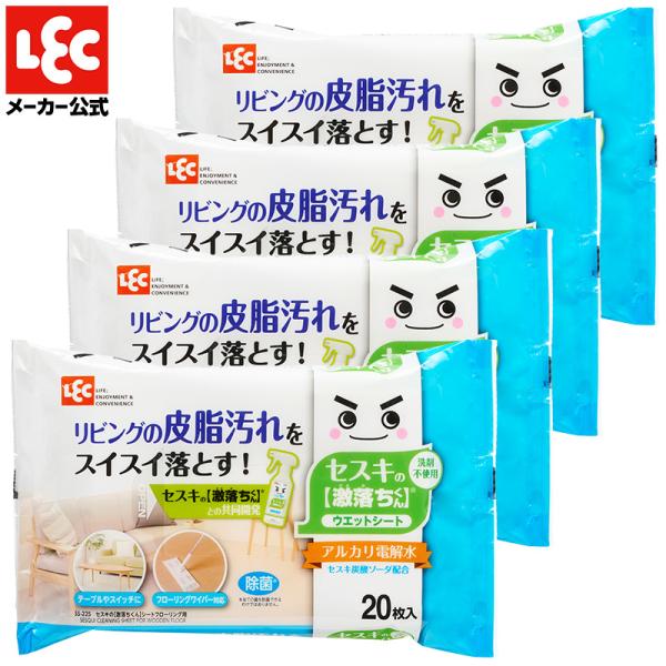 激落ちくん セスキ 掃除 シート フローリング フロア ウェットシート 床 アルカリ電解水 20枚×...