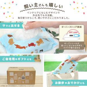 ペット用 トイレに流せる ウェットシート 70...の詳細画像3