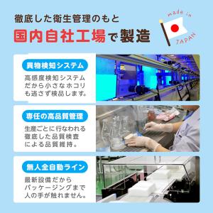 ドラえもん ウェットティッシュ ウエットティッ...の詳細画像4