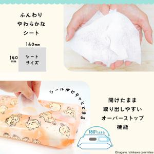ちいかわ おしりふき おしり拭き お尻拭き レ...の詳細画像3