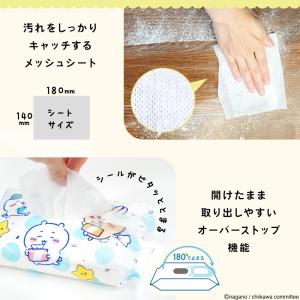 ちいかわ 手口拭き ウェットティッシュ ウエッ...の詳細画像3