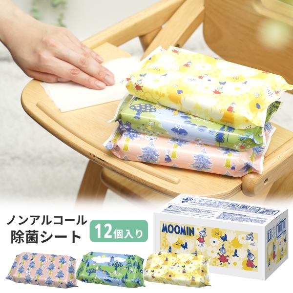 ムーミン ノンアルコール 除菌シート 60枚×12個 ウェットティッシュ ウエットティッシュ 日用品...