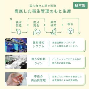 ムーミン ノンアルコール 除菌シート 60枚×...の詳細画像4