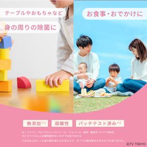 シナぷしゅ ノンアルコール 除菌シート 60枚...の詳細画像3