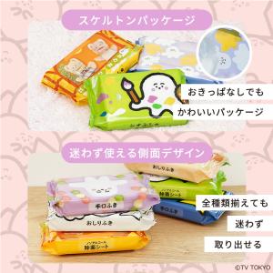 シナぷしゅ ノンアルコール 除菌シート 60枚...の詳細画像5