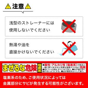 排水口 ヌメ落ちくん 2個入 ×6個セット ヌ...の詳細画像5