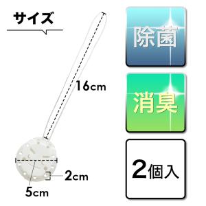 排水口 ヌメ落ちくん 2個入 ヌメリ 取り 掃...の詳細画像3