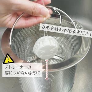 排水口 ヌメ落ちくん 2個入 ヌメリ 取り 掃...の詳細画像4
