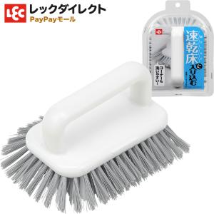 アイセン（aisen） バスブラシ 先割れ加工ブラシ （ お風呂掃除 バス