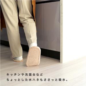 スリッパ モップ お掃除 激落ちくん Mサイズ...の詳細画像5