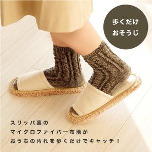 スリッパ モップ お掃除 激落ちくん Mサイズ...の詳細画像3